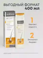Шампунь питательный от выпадения Алерана, для роста волос