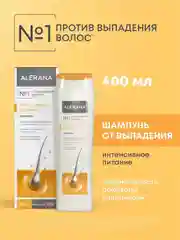 Шампунь питательный от выпадения Алерана, для роста волос