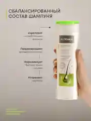 Шампунь против перхоти и выпадения Алерана