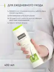 Шампунь против перхоти и выпадения Алерана
