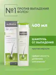 Шампунь против перхоти и выпадения Алерана