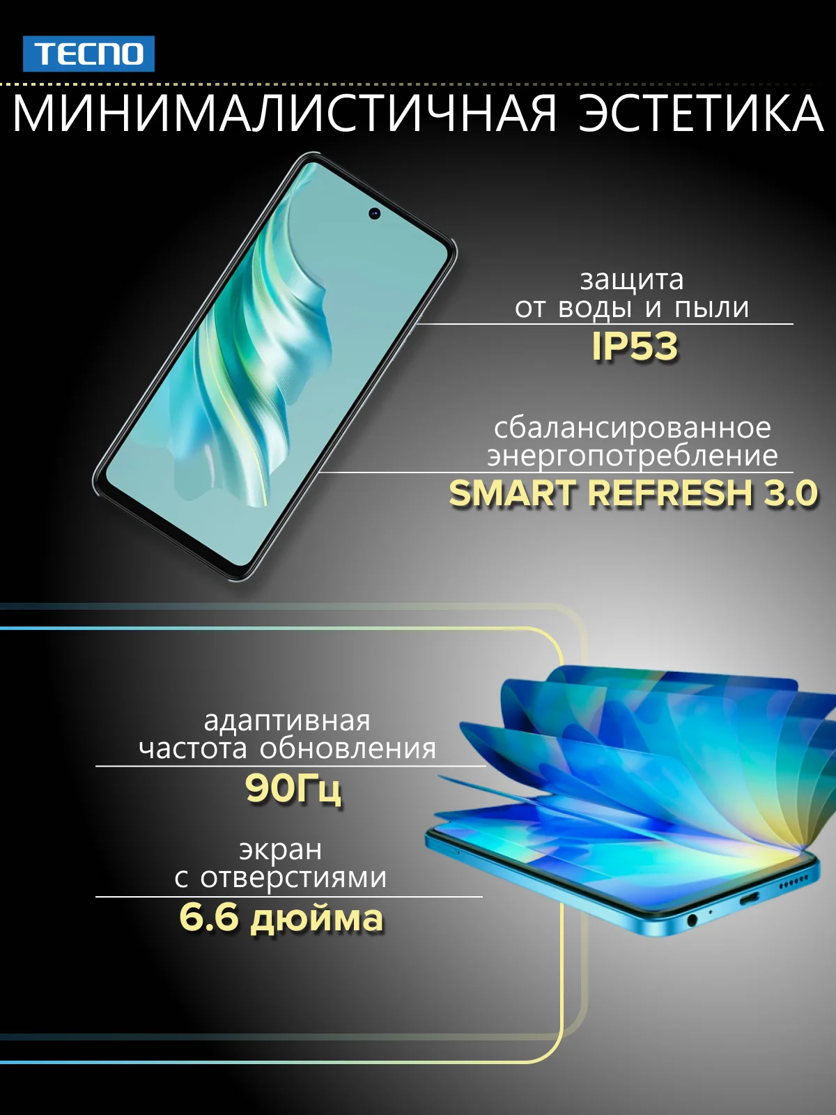 Голубой смартфон TECNO Spark 20 8/256ГБ