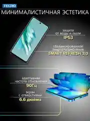 Голубой смартфон TECNO Spark 20 8/256ГБ