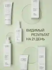 Питательный крем Ле Санти для лица и тела для сухой, чувствительной, атопичной кожи