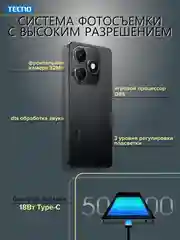 Голубой смартфон TECNO Spark 20 8/256ГБ