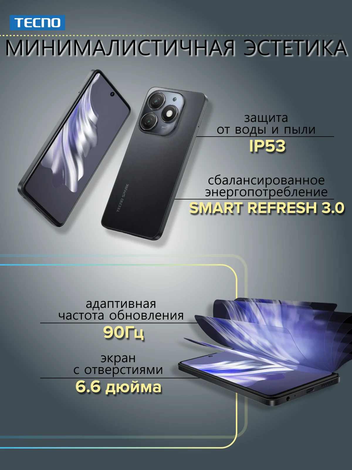 Голубой смартфон TECNO Spark 20 8/256ГБ