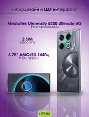 Голубой смартфон Infinix GT 20 Pro 12/256 ГБ