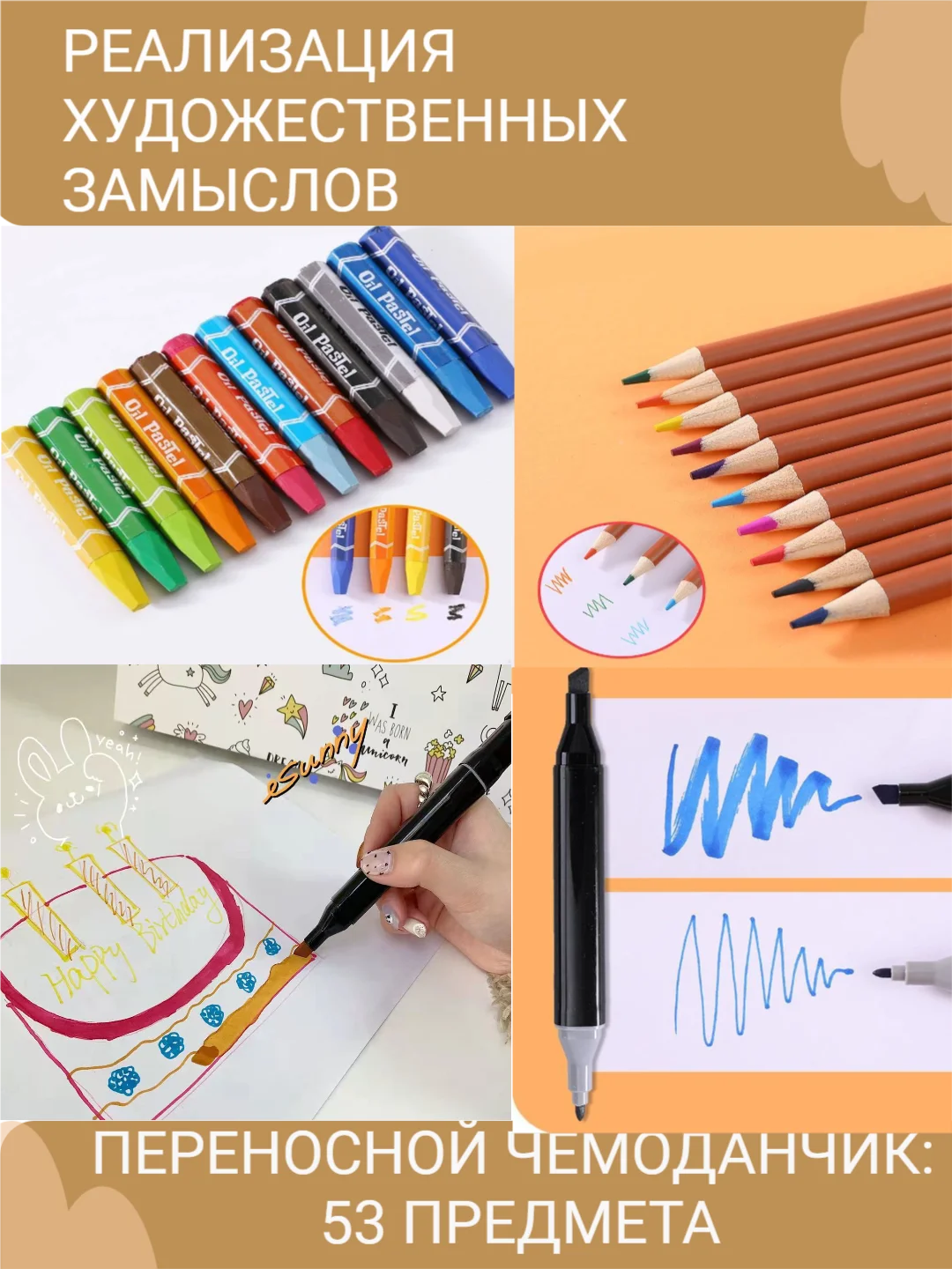 Белый набор юного художника 53 предмета чемодан кейс для творчества, детский для рисования