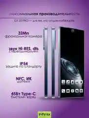 Оранжевый смартфон Infinix GT 20 Pro 12/256 ГБ