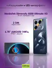 Оранжевый смартфон Infinix GT 20 Pro 12/256 ГБ