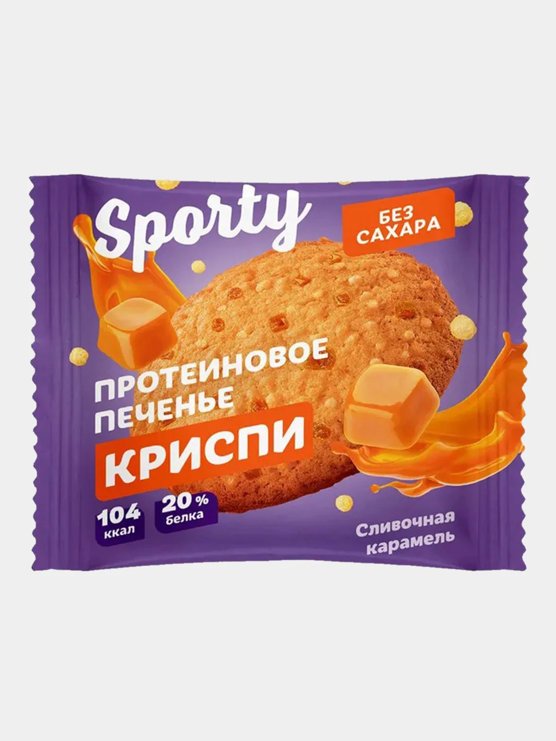 Протеиновое печенье Sporty Криспи "Сливочная карамель", без сахара, 30 г
