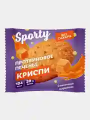 Протеиновое печенье Sporty Криспи "Сливочная карамель", без сахара, 30 г