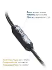 Черный наушники проводные с микрофоном GFPower M01