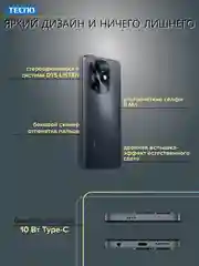 Золотой смартфон Tecno Spark Go 2024 3/64ГБ