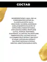 EDEN Гель - шиммер для тела  Beauty Lab с золотым мерцанием 150 мл