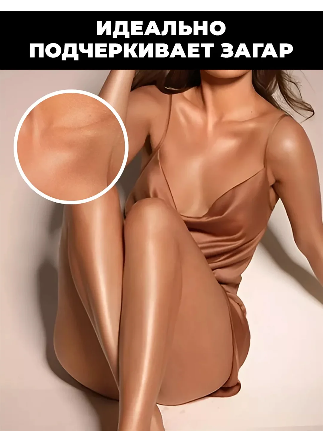 EDEN Гель - шиммер для тела  Beauty Lab с золотым мерцанием 150 мл