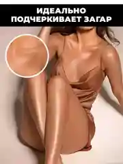 EDEN Гель - шиммер для тела  Beauty Lab с золотым мерцанием 150 мл