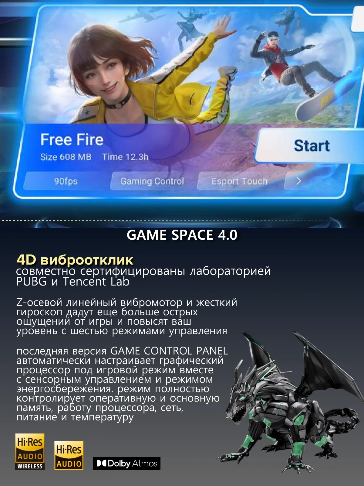 Зеленый смартфон Tecno Pova 6 Neo 8/128 ГБ