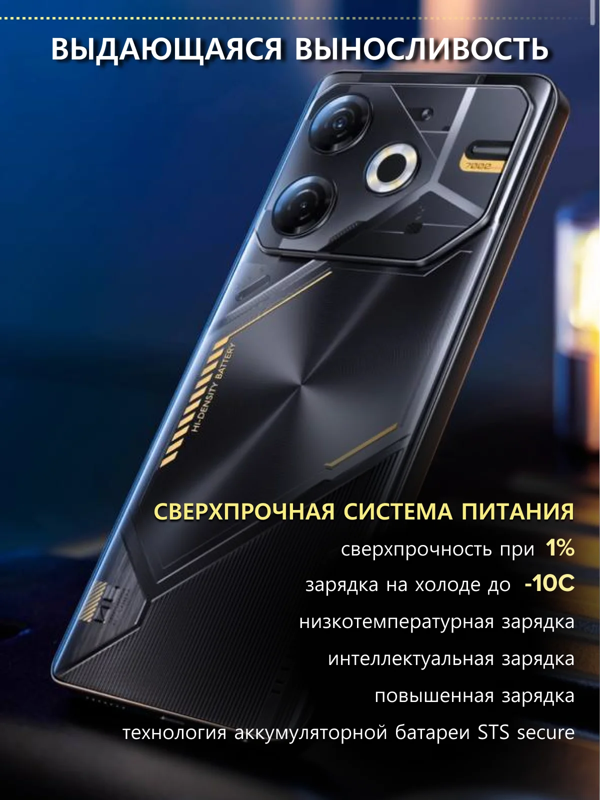 Зеленый смартфон Tecno Pova 6 Neo 8/128 ГБ