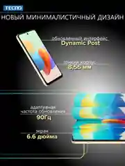 Золотой смартфон Tecno Spark Go 2024 4/64ГБ