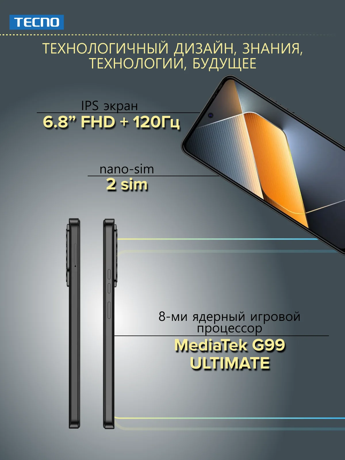 Черный смартфон Tecno Pova 6 Neo 8/128 ГБ