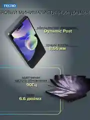 Золотой смартфон Tecno Spark Go 2024 4/64ГБ