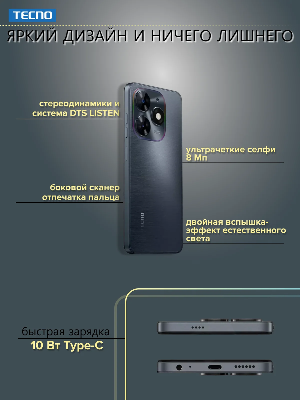 Золотой смартфон Tecno Spark Go 2024 4/64ГБ