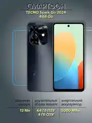 Черный смартфон Tecno Spark Go 2024 4/64ГБ