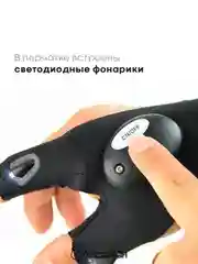 Черный led перчатка с подсветкой КАРТОФАН, с фонариком на пальцах для рыбалки, работы в темноте