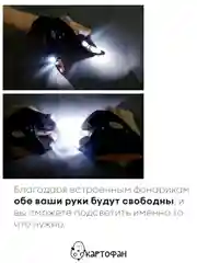 Черный led перчатка с подсветкой КАРТОФАН, с фонариком на пальцах для рыбалки, работы в темноте