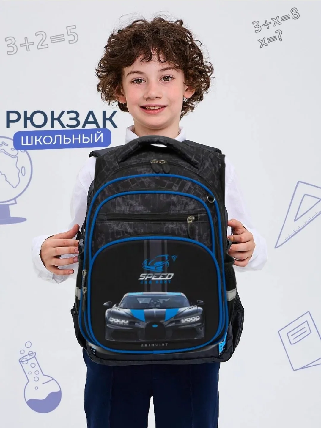 Индиго рюкзак школьный для мальчика с анатомической спинкой и пенал. Рюкзак для начальных классов
