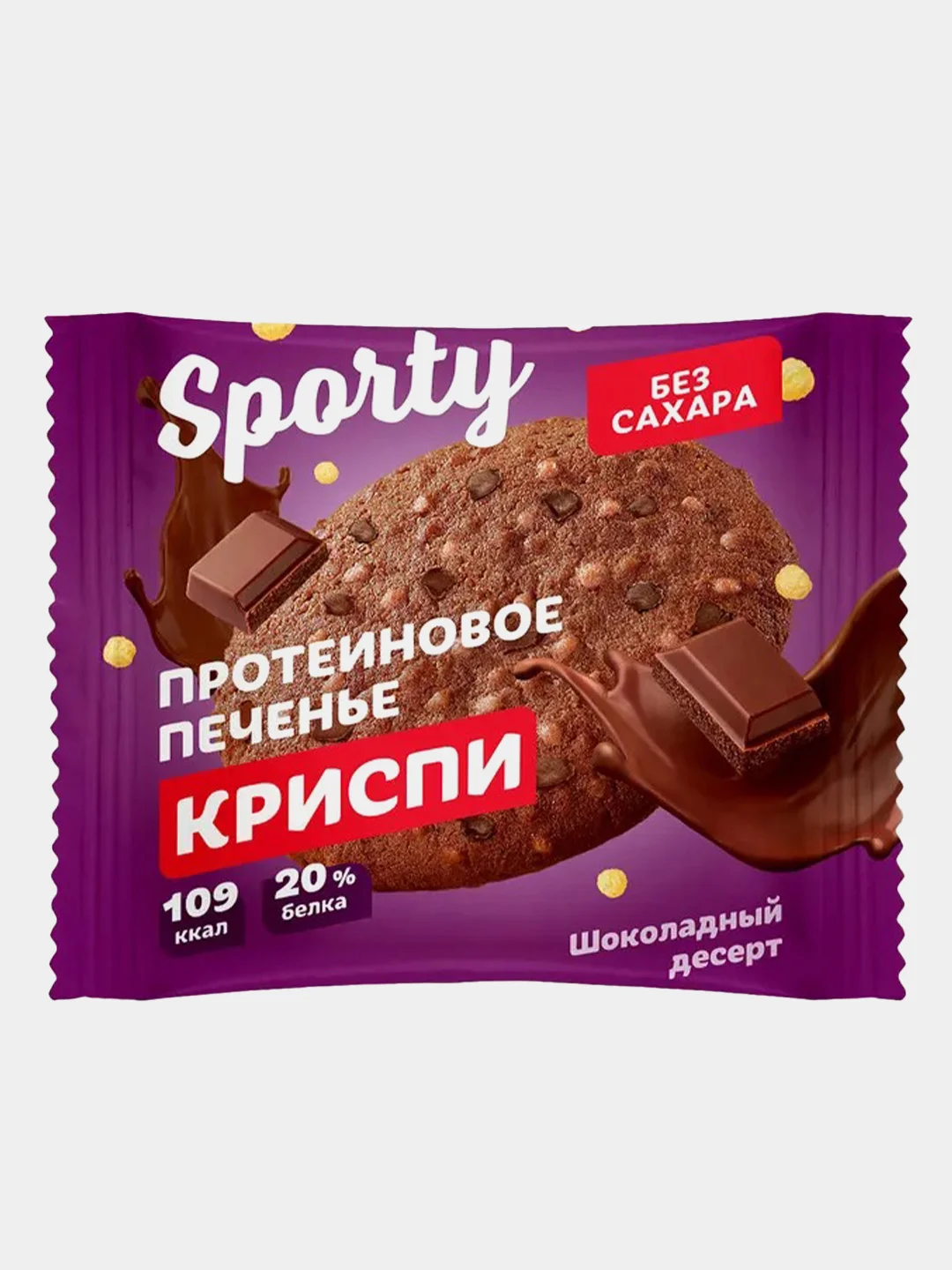Протеиновое печенье Sporty Криспи "Шоколадный десерт", без сахара, 30 г
