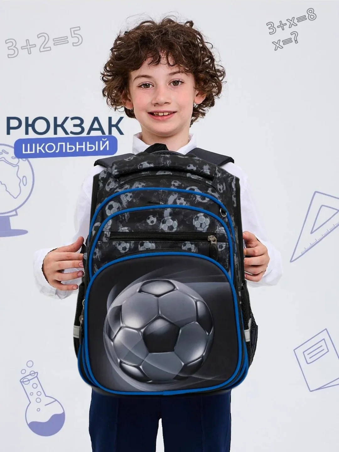 Красный рюкзак школьный для мальчика с анатомической спинкой и пенал. Рюкзак для начальных классов