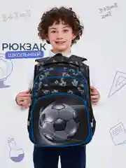Красный рюкзак школьный для мальчика с анатомической спинкой и пенал. Рюкзак для начальных классов