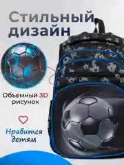 Лазурный рюкзак школьный для мальчика с анатомической спинкой и пенал. Рюкзак для начальных классов