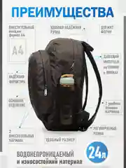 Коричневый рюкзак