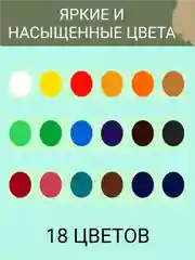 Краски акриловые художественный набор 12,18,36 цветов по 12 мл холст, ткань, дерево, стекло