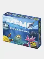 Мемо Нескучные игры "Подводный мир", 50 карточек