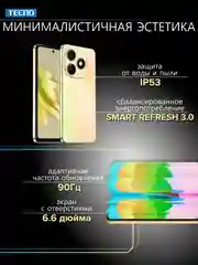 Золотой смартфон TECNO Spark 20 8/128 ГБ