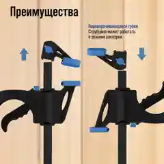 Струбцина быстрозажимная ТУНДРА, F-образная, 100 х 35 х 200 мм