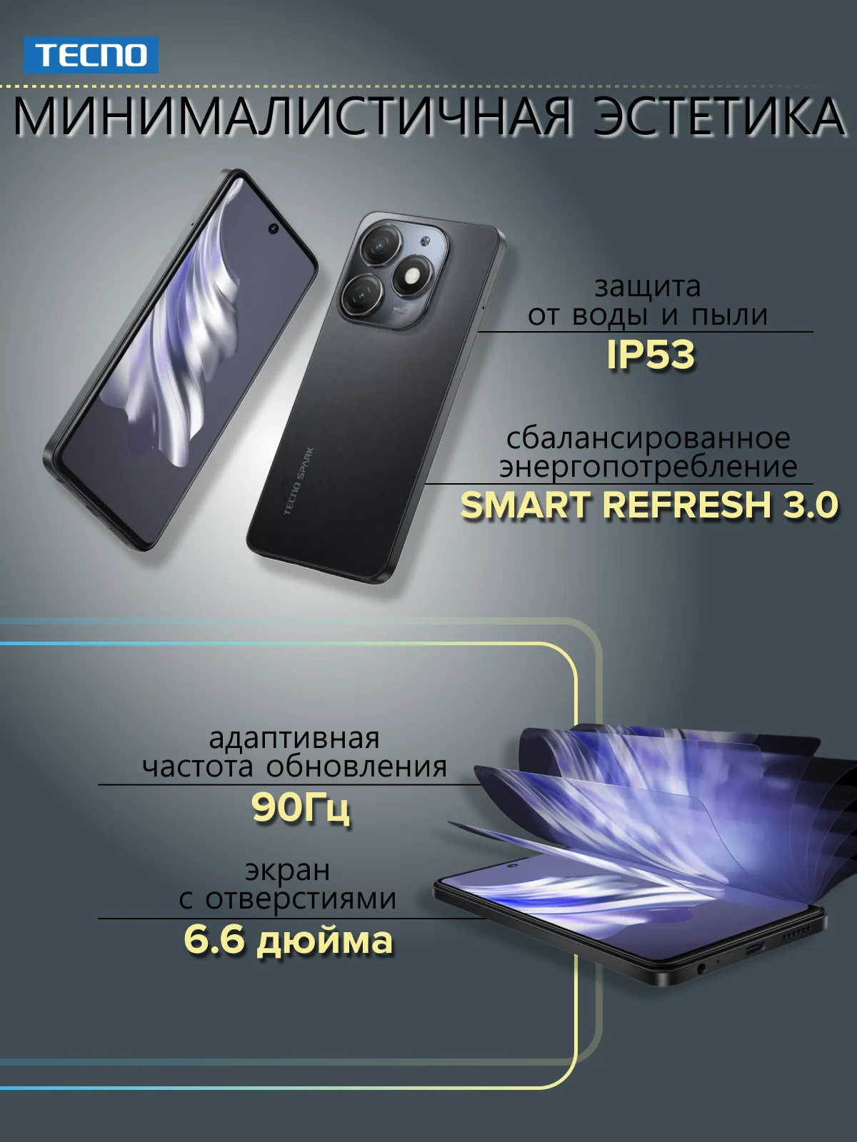 Синий смартфон TECNO Spark 20 8/128 ГБ