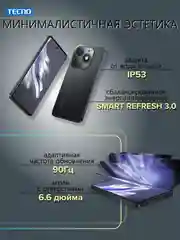 Синий смартфон TECNO Spark 20 8/128 ГБ