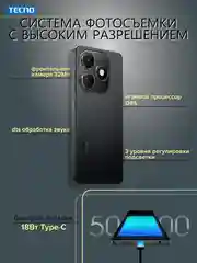 Синий смартфон TECNO Spark 20 8/128 ГБ