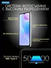 Белый смартфон TECNO Spark 20 8/256ГБ
