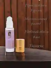 Масляные духи Aksa Esans, Hurrem, 6 мл