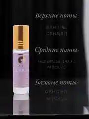 Масляные духи Aksa Esans, Hurrem, 6 мл