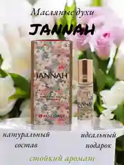 Арабские масляные концентрированные духи Aksa, Jannah , 6мл, женские