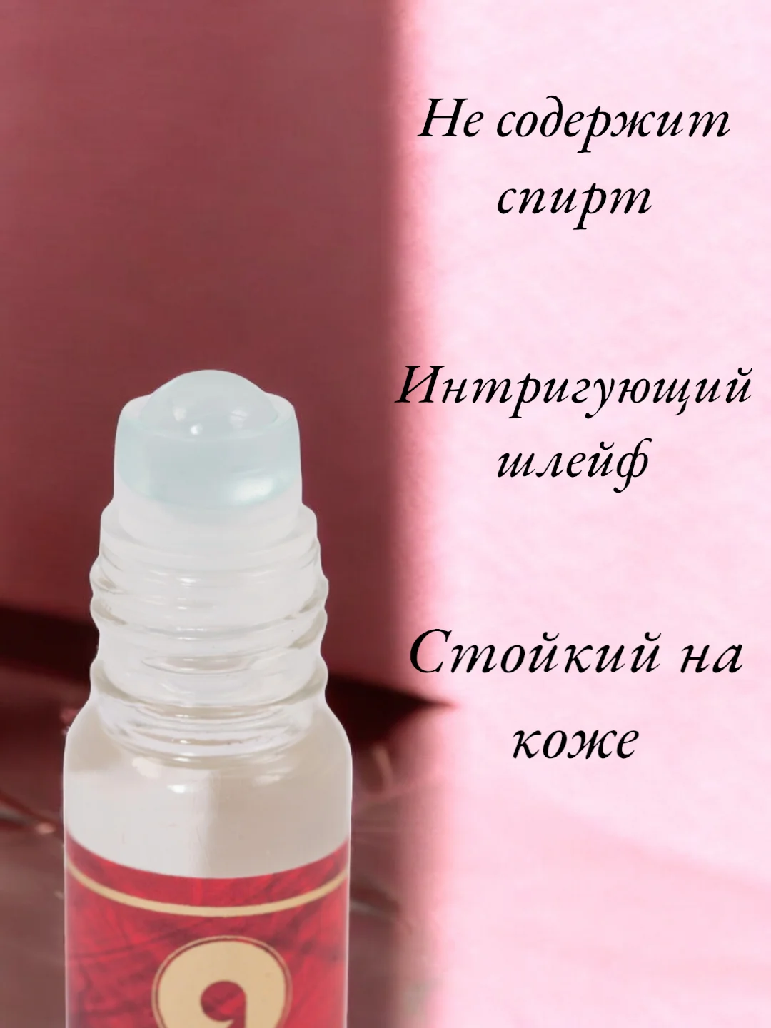 Арабские масляные концентрированные духи Aksa, Imperatrice, Императрица, женские, 6мл