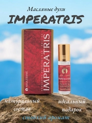 Арабские масляные концентрированные духи Aksa, Imperatrice, Императрица, женские, 6мл