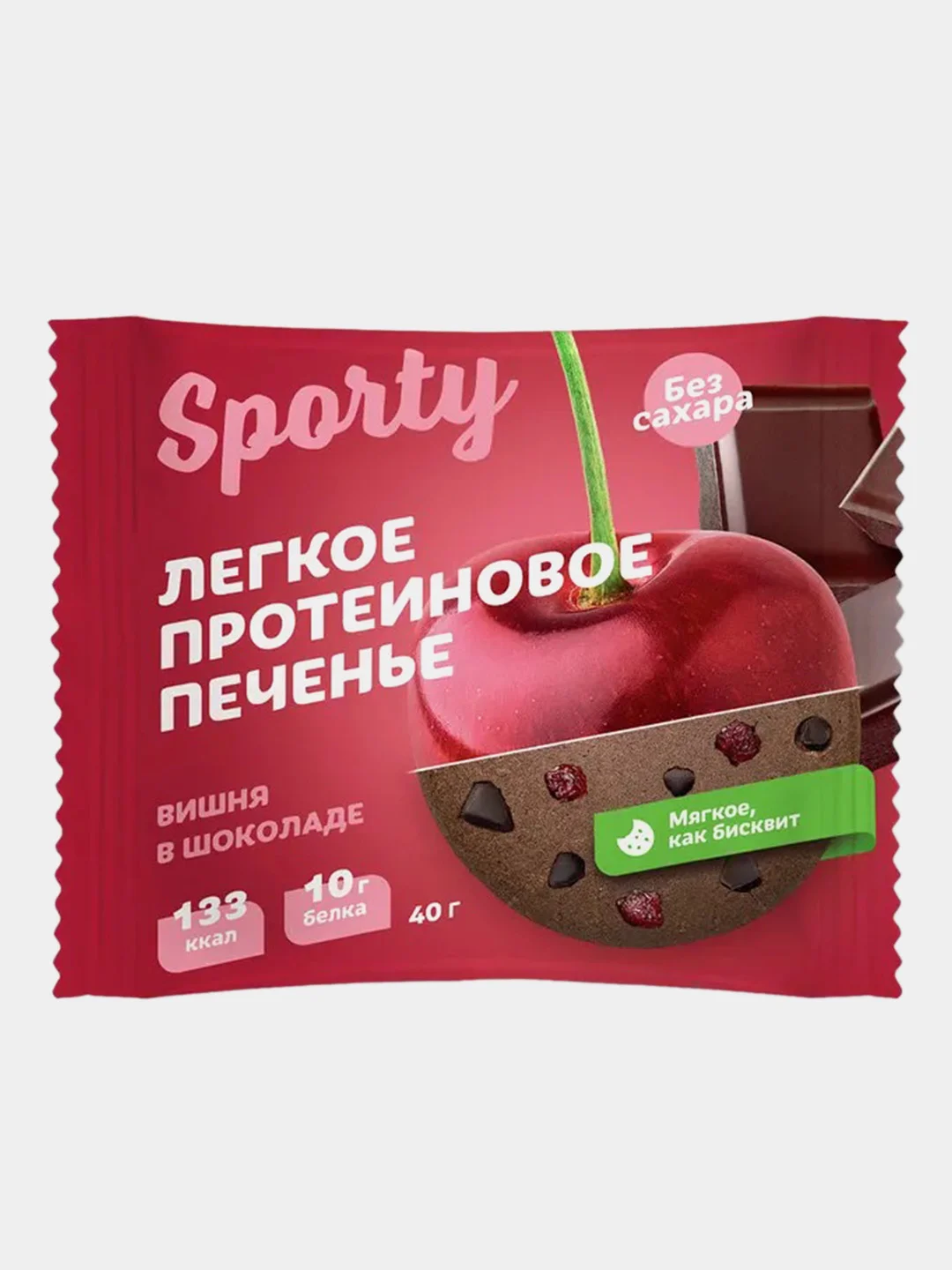 Протеиновое печенье Sporty Лайт "Вишня в шоколаде", 40 г